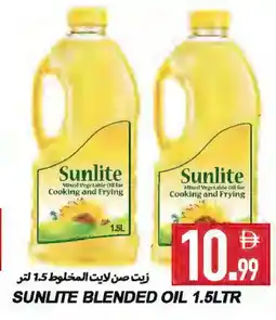 Rawabi Market SUNLITE Vegetable Oil offer