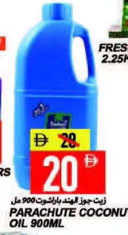 Rawabi Market PARACHUTE Coconut Oil offer