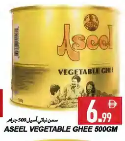 Rawabi Market ASEEL Vegetable Ghee offer