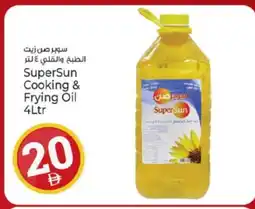 Kenz Hypermarket SUPERSUN Cooking Oil offer