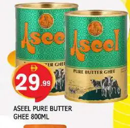 Al Madina ASEEL Ghee offer
