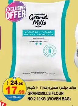 Hashim Hypermarket GRAND MILLS Atta offer