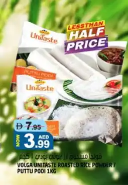 Hashim Hypermarket VOLGA Rice Powder / Pathiri Podi offer