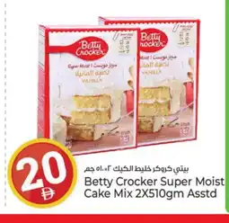 Kenz Hypermarket BETTY CROCKER Cake Mix offer