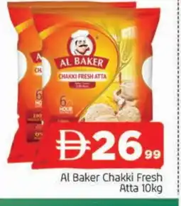 Al Madina AL BAKER All Purpose Flour offer