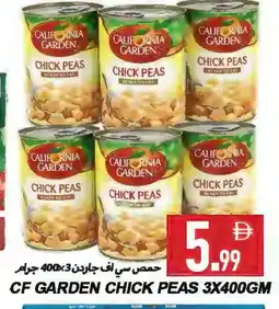 Rawabi Market CALIFORNIA GARDEN Chick Peas offer