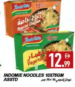 Rawabi Market INDOMIE Noodles offer