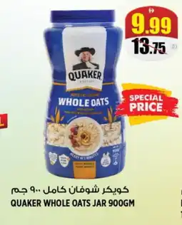 Hashim Hypermarket QUAKER Oats offer