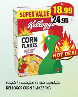 Hashim Hypermarket KELLOGGS Corn Flakes offer