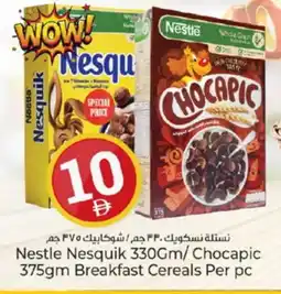 Kenz Hypermarket NESTLE Cereals offer