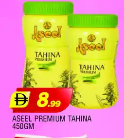 Al Madina ASEEL Tahina & Halawa offer