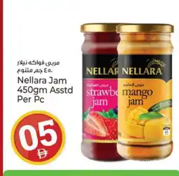 Kenz Hypermarket NELLARA Jam offer