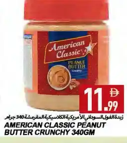 Rawabi Market peanut butter & co Peanut Butter offer