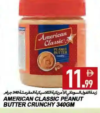 Rawabi Market peanut butter & co Peanut Butter offer