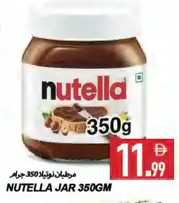 Rawabi Market NUTELLA Jam offer