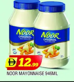 Al Madina NOOR Mayonnaise offer