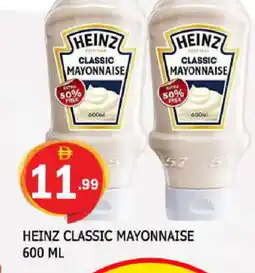 Al Madina HEINZ Mayonnaise offer