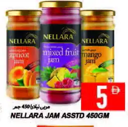 Rawabi Market NELLARA Jam offer