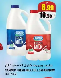 Hashim Hypermarket MARMUM Full Cream Milk offer
