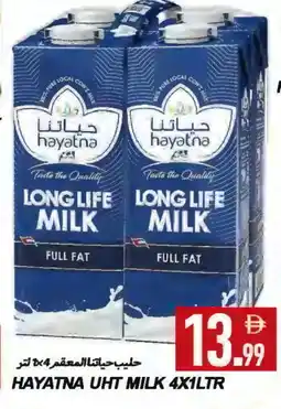 Rawabi Market HAYATNA Long Life / UHT Milk offer