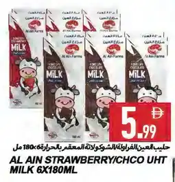 Rawabi Market AL AIN Flavoured Milk offer