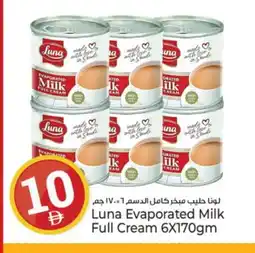 Kenz Hypermarket LUNA Evaporated Milk offer