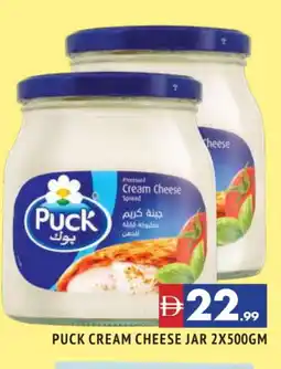 Al Madina PUCK Cream Cheese offer