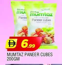 Al Madina mumtaz Paneer offer
