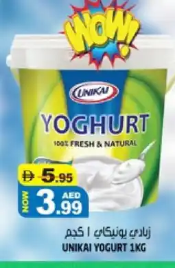 Hashim Hypermarket UNIKAI Yoghurt offer
