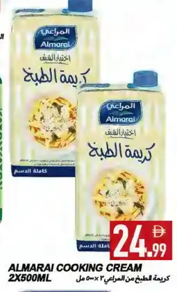 Rawabi Market ALMARAI Whipping / Cooking Cream offer