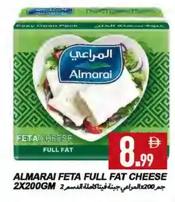Rawabi Market ALMARAI Feta offer