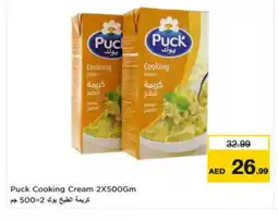 Nesto PUCK Whipping / Cooking Cream offer