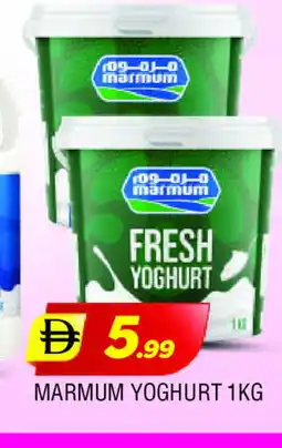 Al Madina MARMUM Yoghurt offer