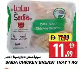 Rawabi Market SADIA Chicken Breast offer