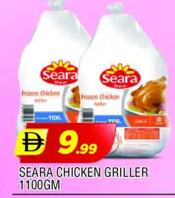 Al Madina SEARA Frozen Whole Chicken offer