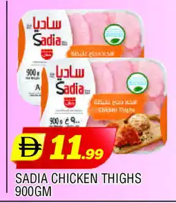 Al Madina SADIA Chicken Thighs offer