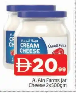 Al Madina AL AIN Cream Cheese offer