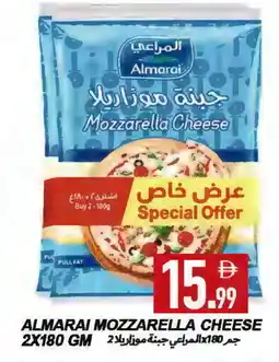 Rawabi Market ALMARAI Mozzarella offer