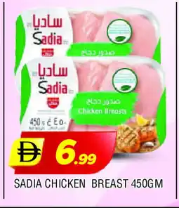 Al Madina SADIA Chicken Breast offer