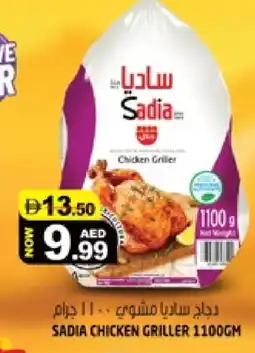 Hashim Hypermarket SADIA Frozen Whole Chicken offer