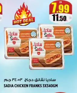Hashim Hypermarket SADIA Chicken Sausage offer