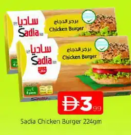 Al Madina SADIA Chicken Burger offer