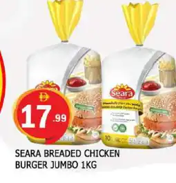 Al Madina SEARA Chicken Burger offer