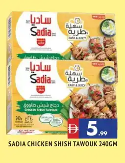 Al Madina SADIA Shish Tawouk offer