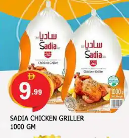 Al Madina SADIA Frozen Whole Chicken offer