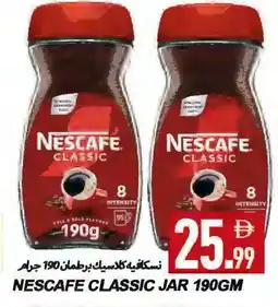 Rawabi Market NESCAFE Coffee offer