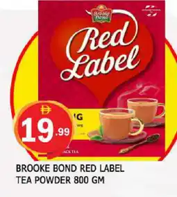 Al Madina RED LABEL Tea Powder offer