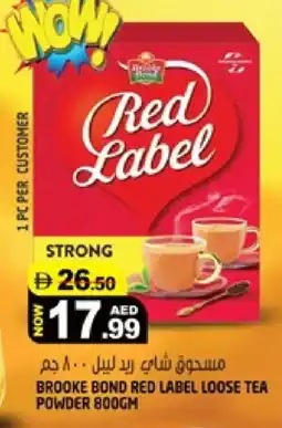 Hashim Hypermarket RED LABEL Tea Powder offer