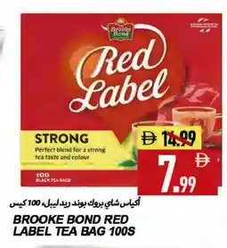 Rawabi Market RED LABEL Tea Bags offer