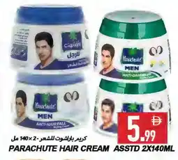Rawabi Market PARACHUTE Hair Cream offer